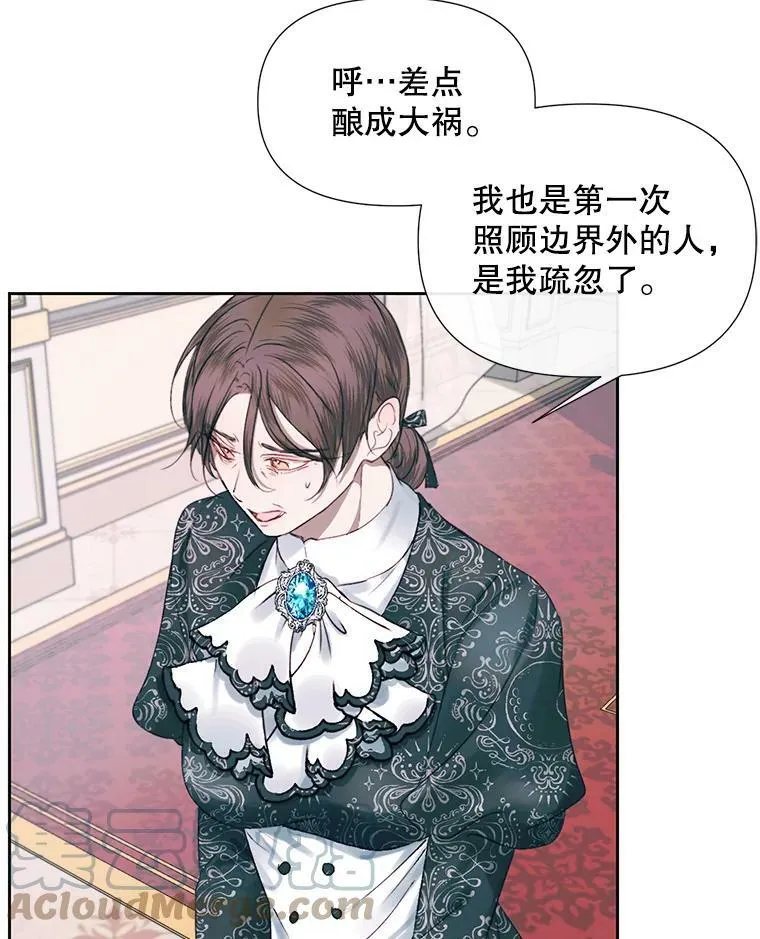 11.百般呵护36