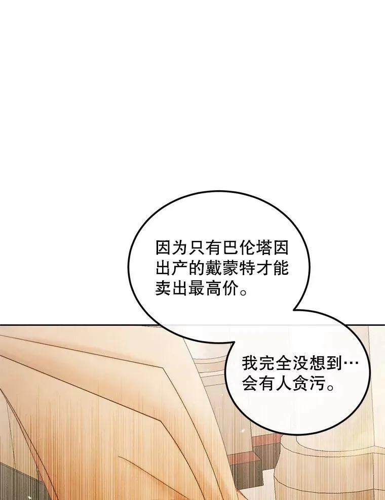 60.亚特兰蒂斯51