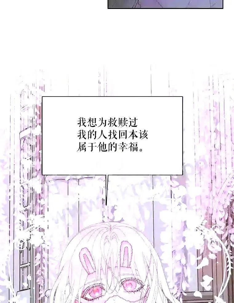 37.未来的夫人33
