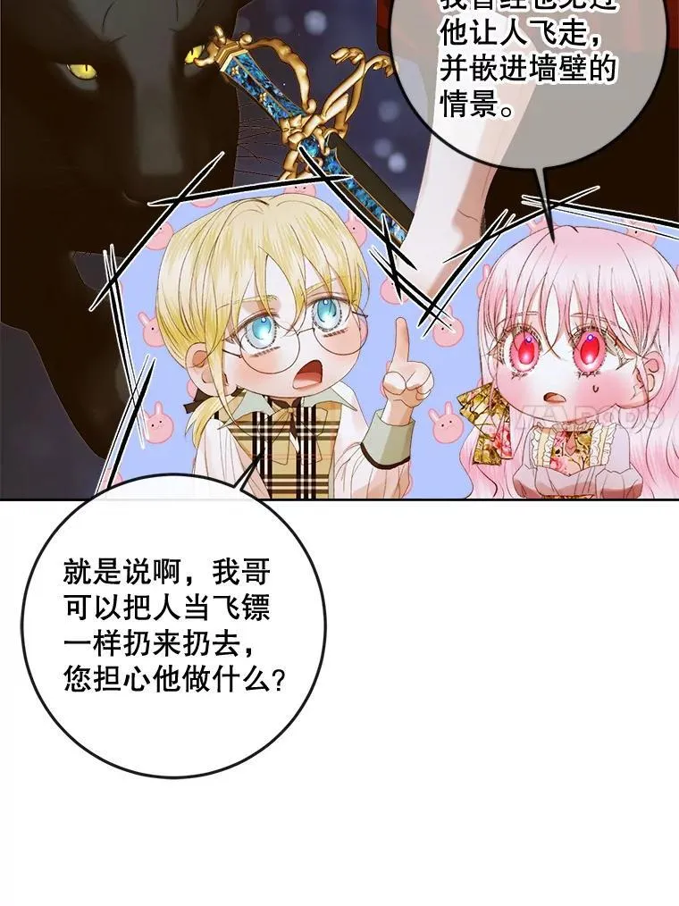 81.夺船58
