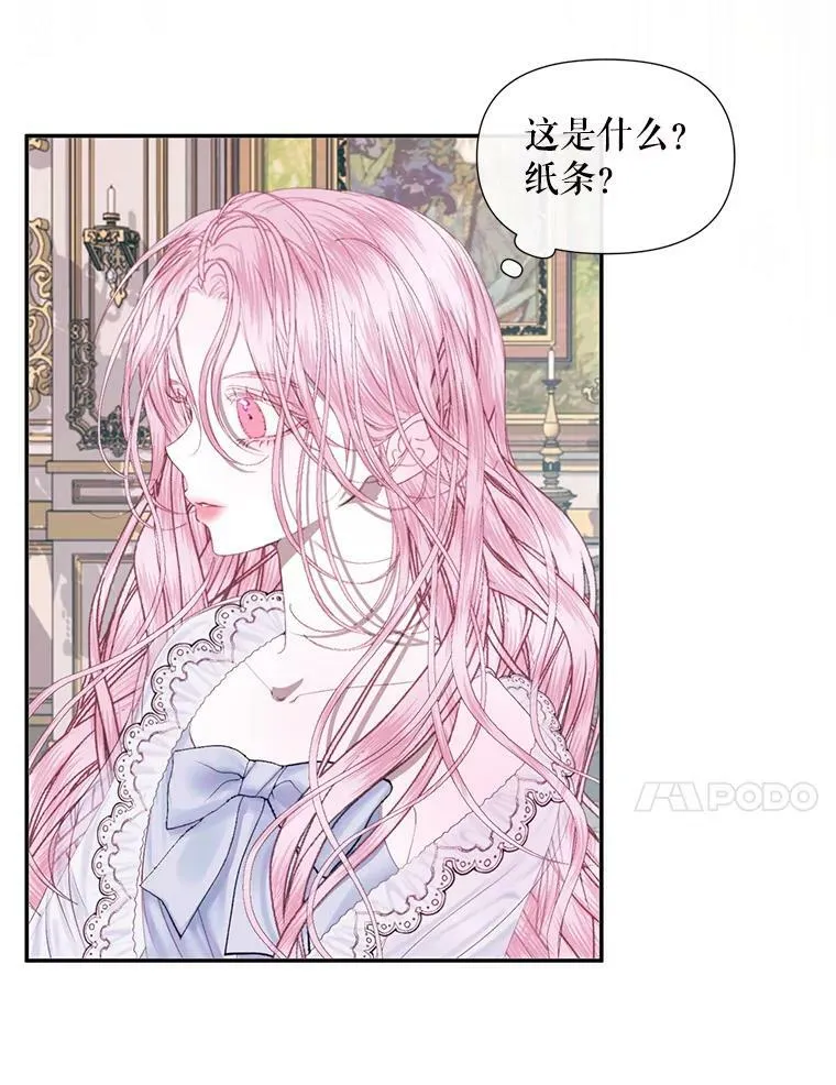 12.神秘来信65