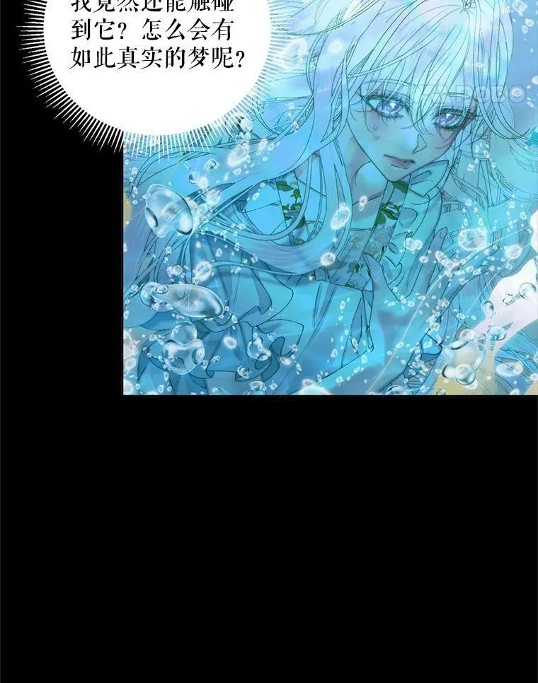 63.神秘的盒子29
