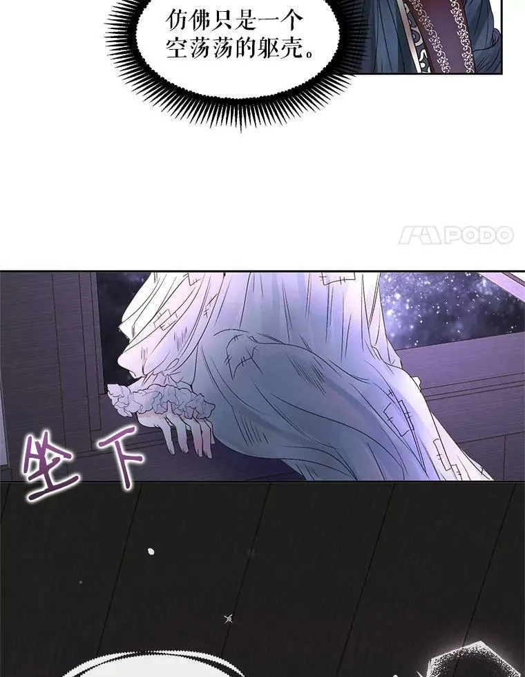 3.为他而活67