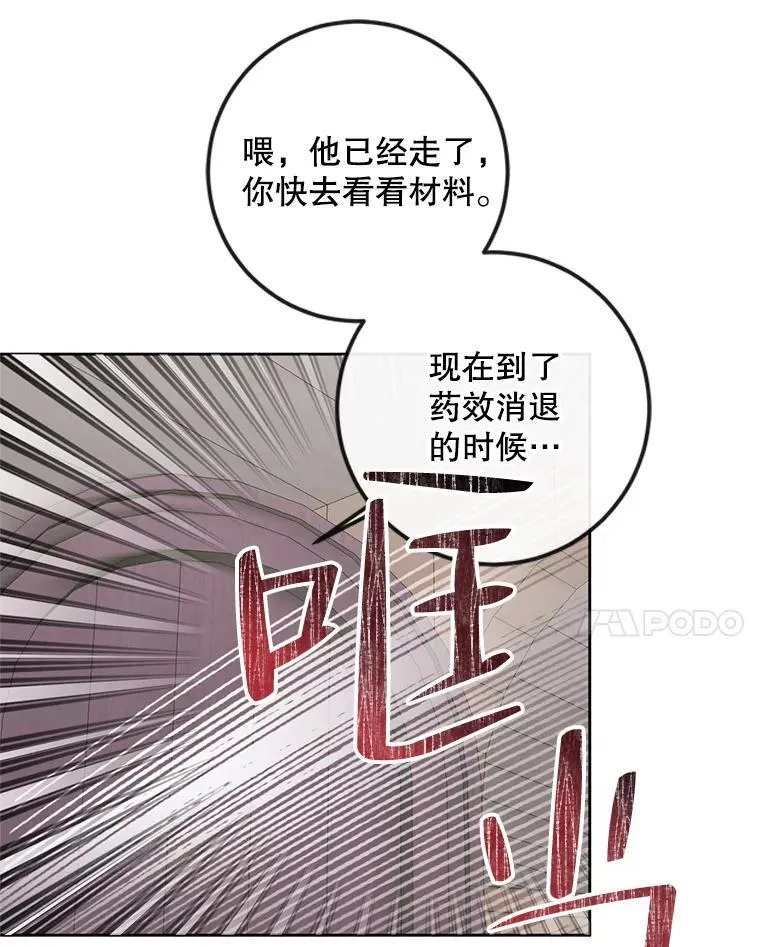 84.夺船（4）63