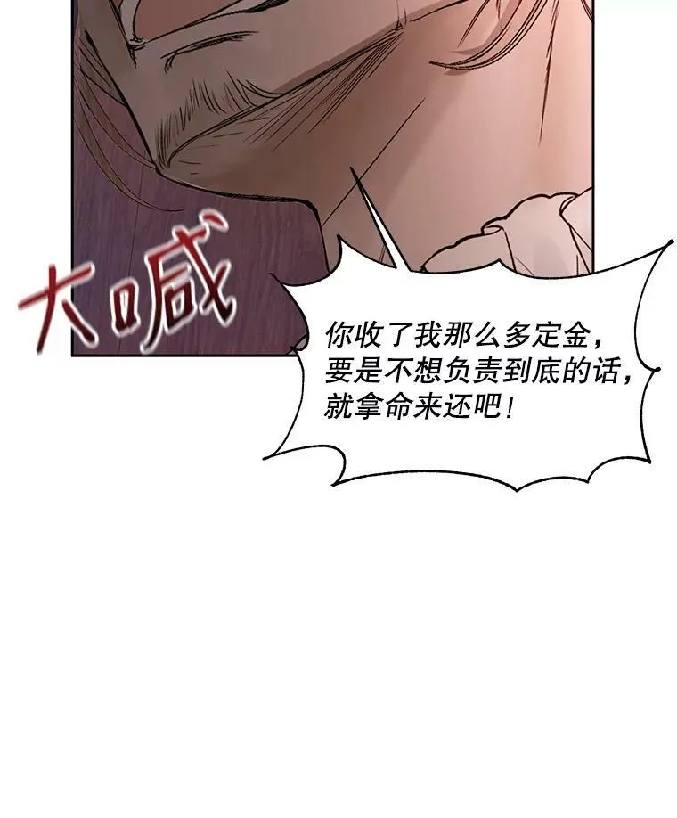 4.硬闯大公城65