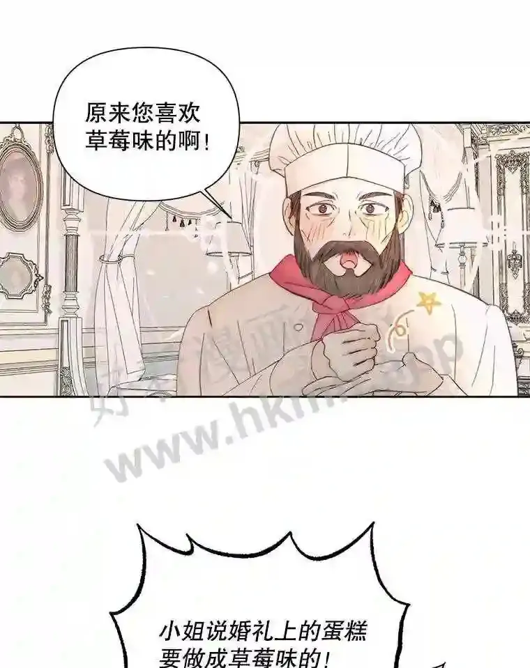 47.恶魔的恶意35