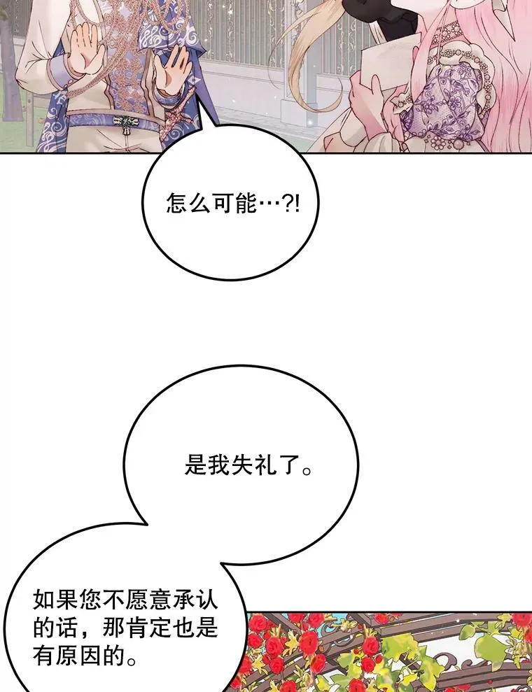52.再次相遇35