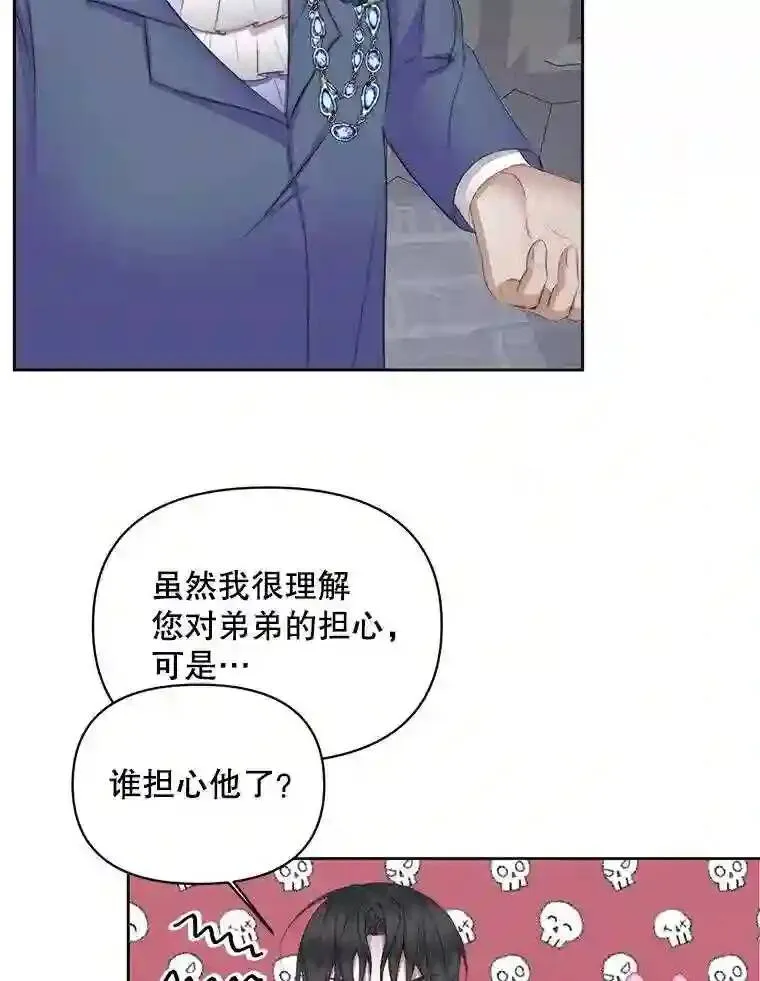28.神之审判9