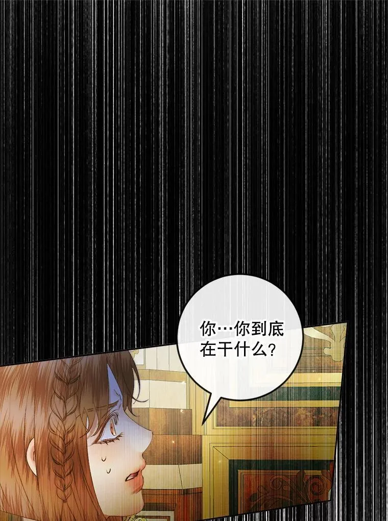 100.宫闱深邃29