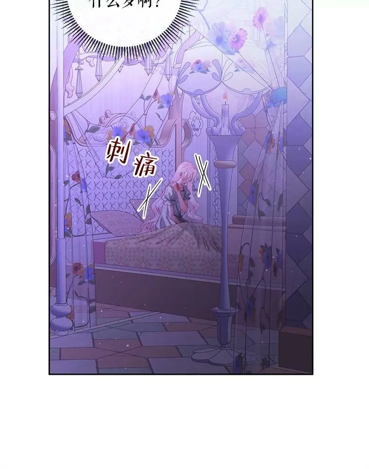 63.神秘的盒子55