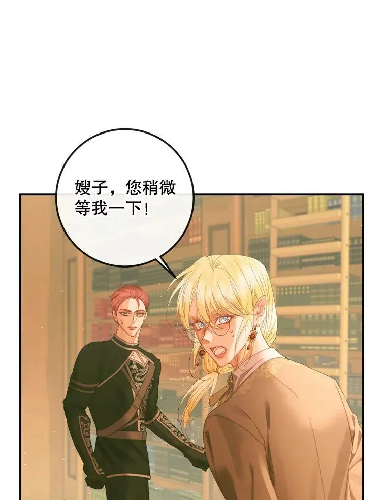 73.黎明50