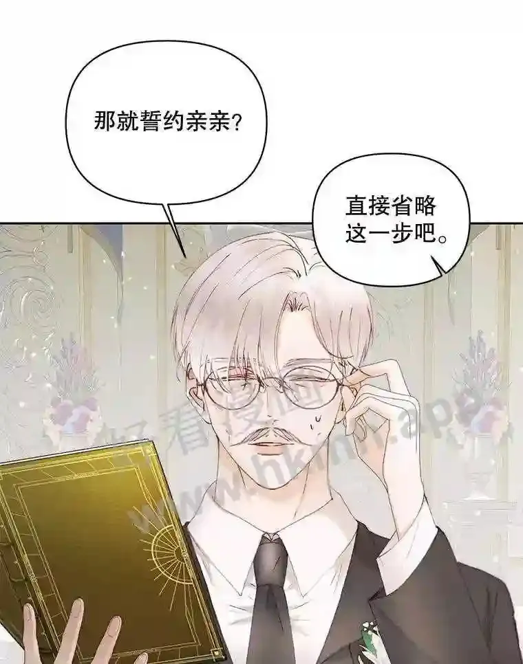 50.契约结婚 本季完61
