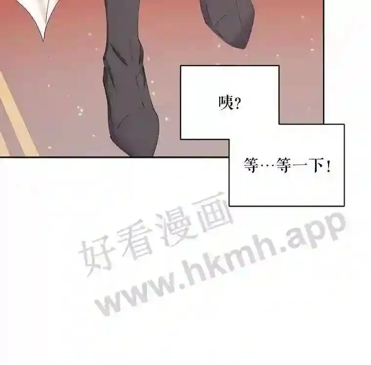 50.契约结婚 本季完19