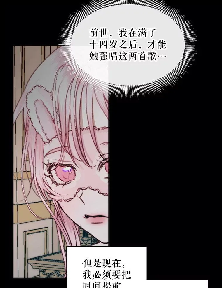 17.回城66