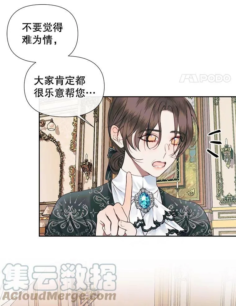 13.再见大公24