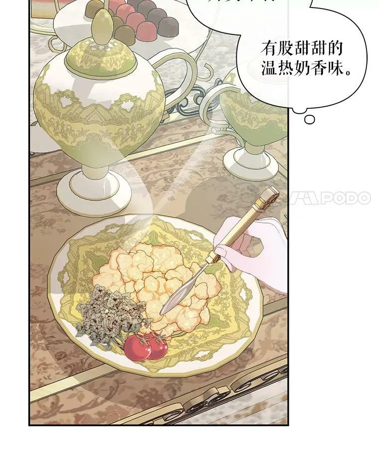 16.宠爱87