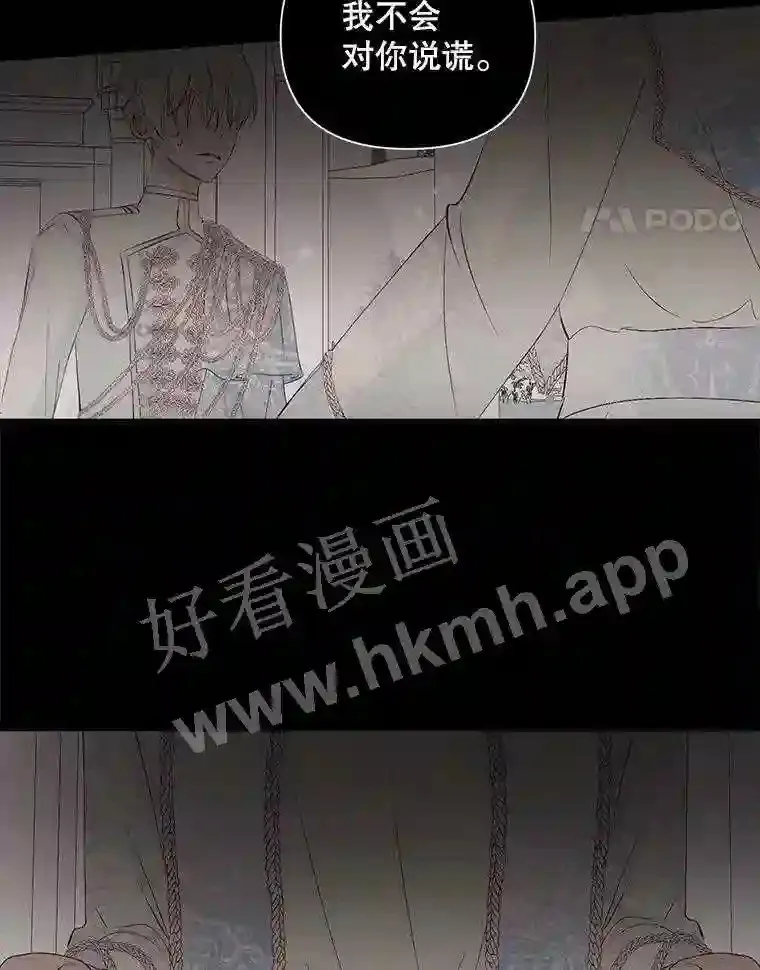 47.恶魔的恶意21
