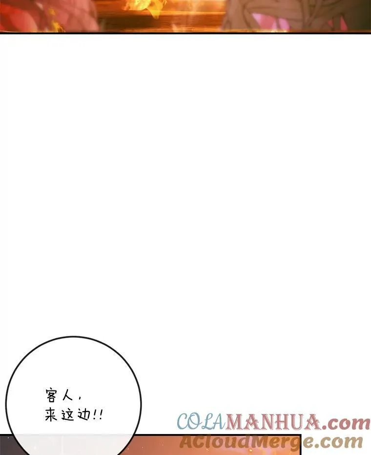 94.自取灭亡8