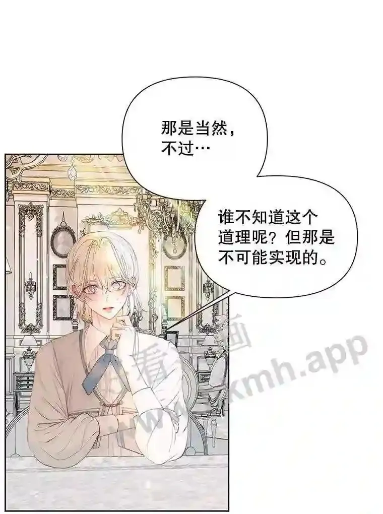 47.恶魔的恶意92