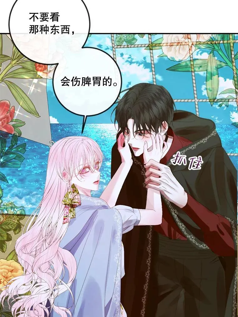 80.晕船66