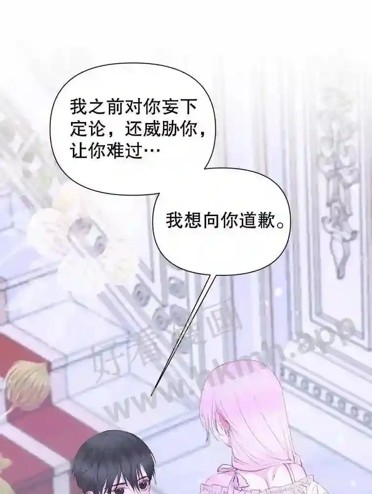 46.前世今生55