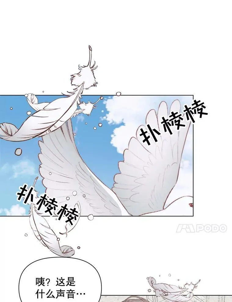 21.塔顶神秘人56