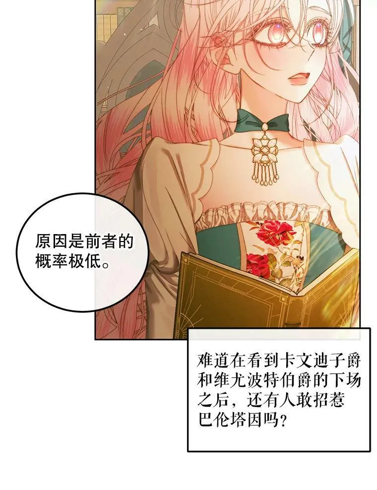 60.亚特兰蒂斯50