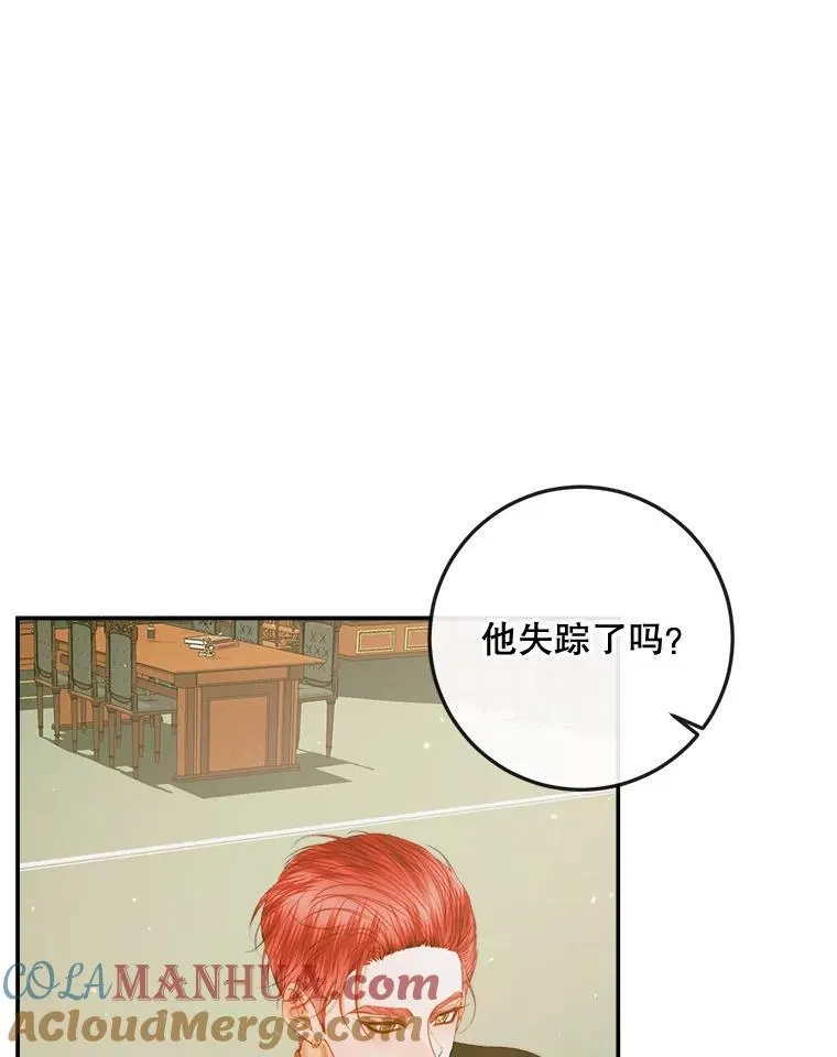 78.失踪4