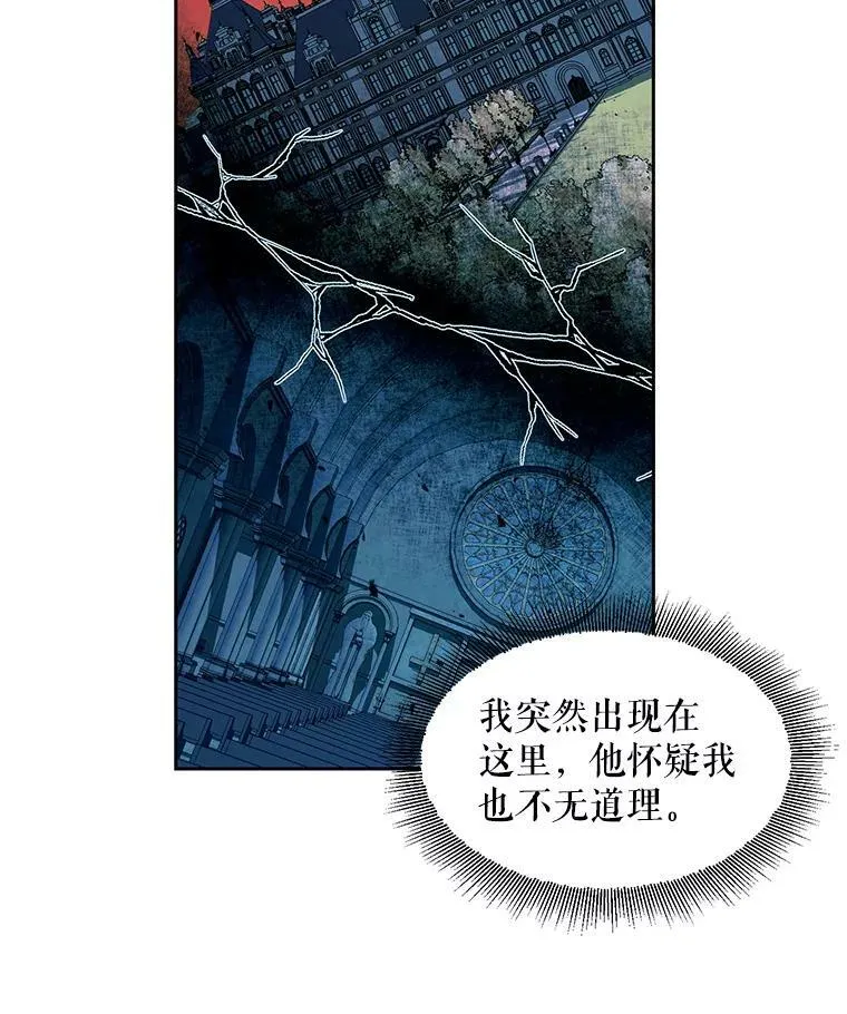 8.怀疑80