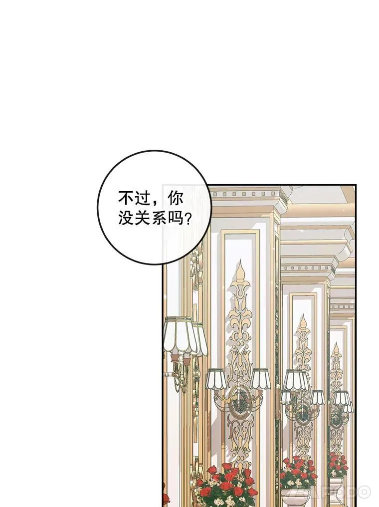 99.狩猎舞会34