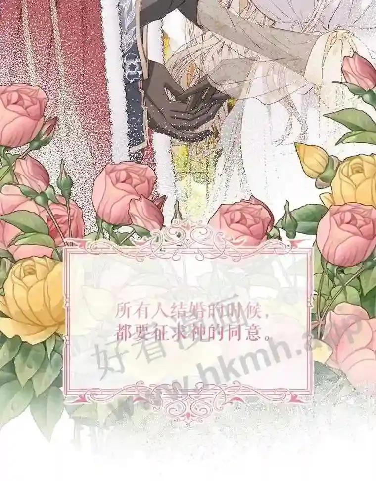 45.神官11