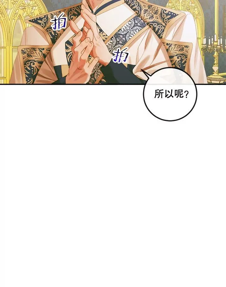 77.表彰仪式22