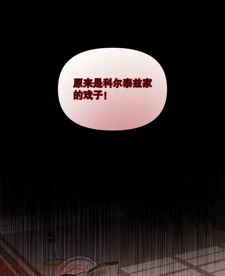 15.寄生虫68