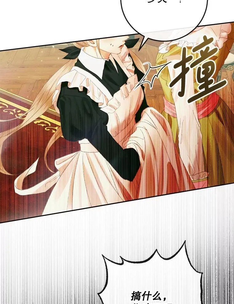 100.宫闱深邃（本季完）22