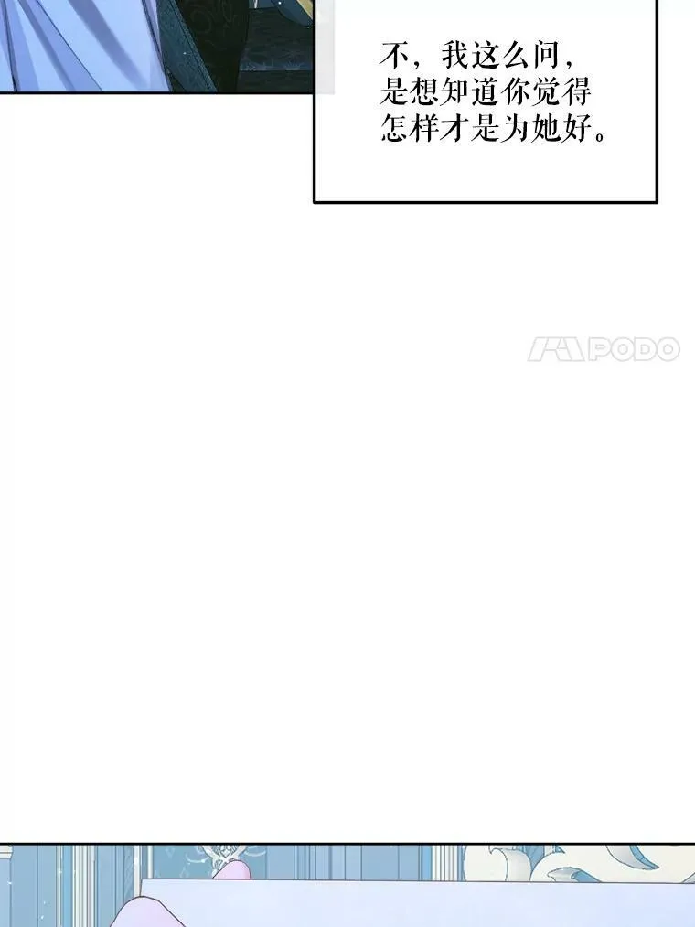 63.神秘的盒子6