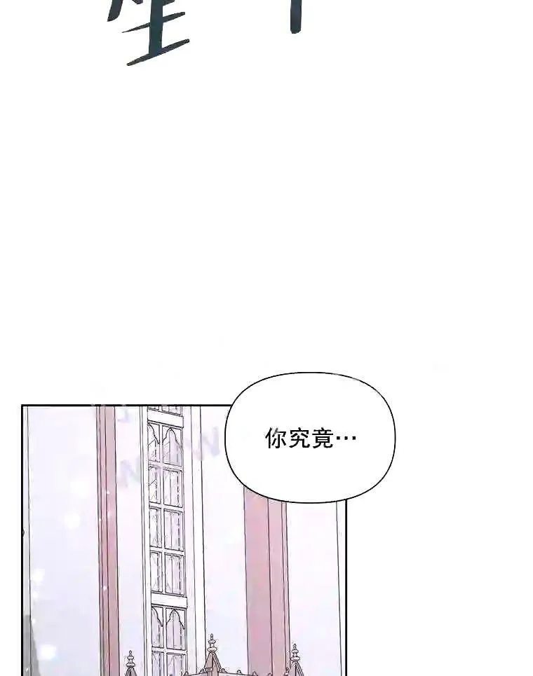 37.未来的夫人24