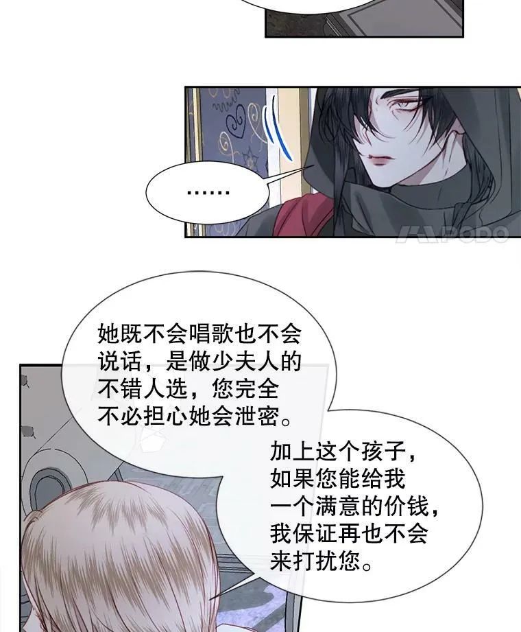 5.契约家人58