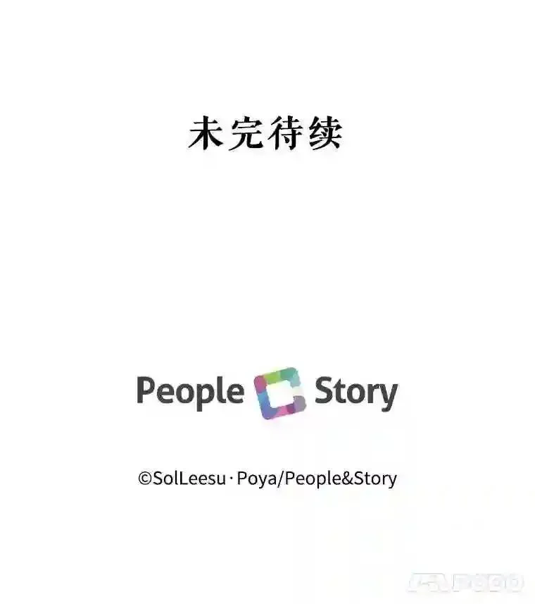 30.身世84