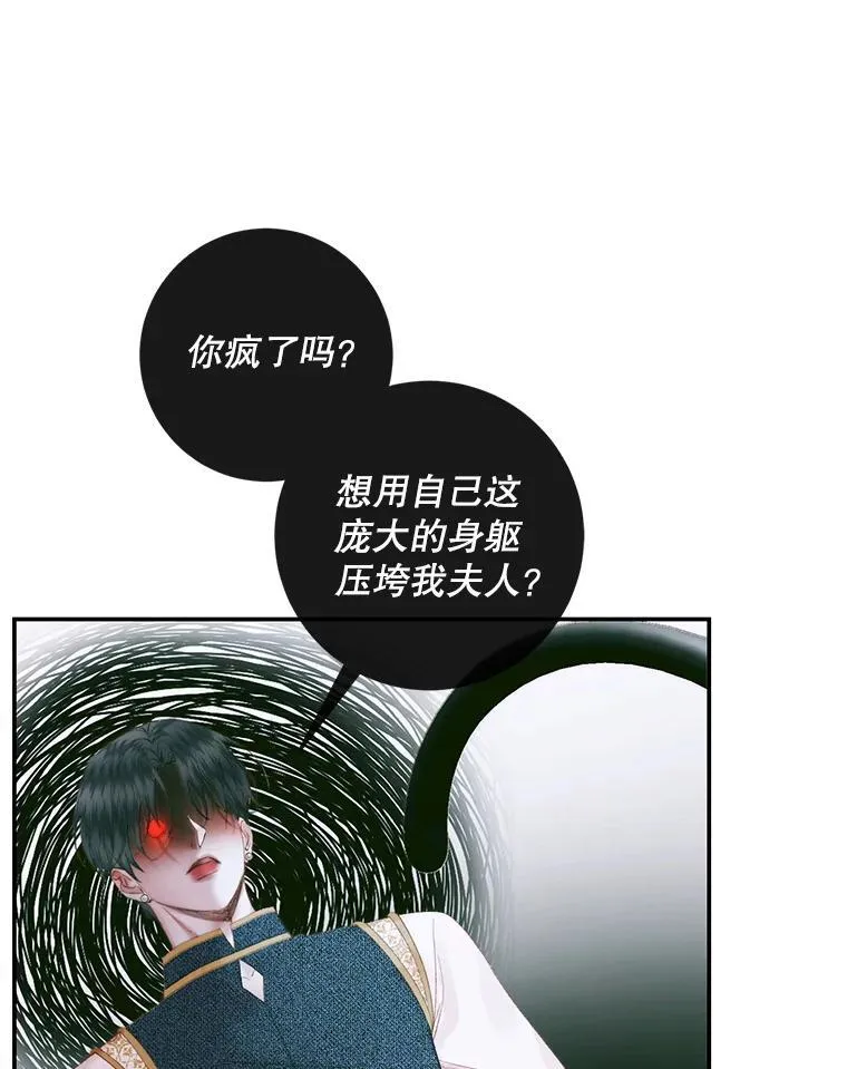 91.推向深渊77