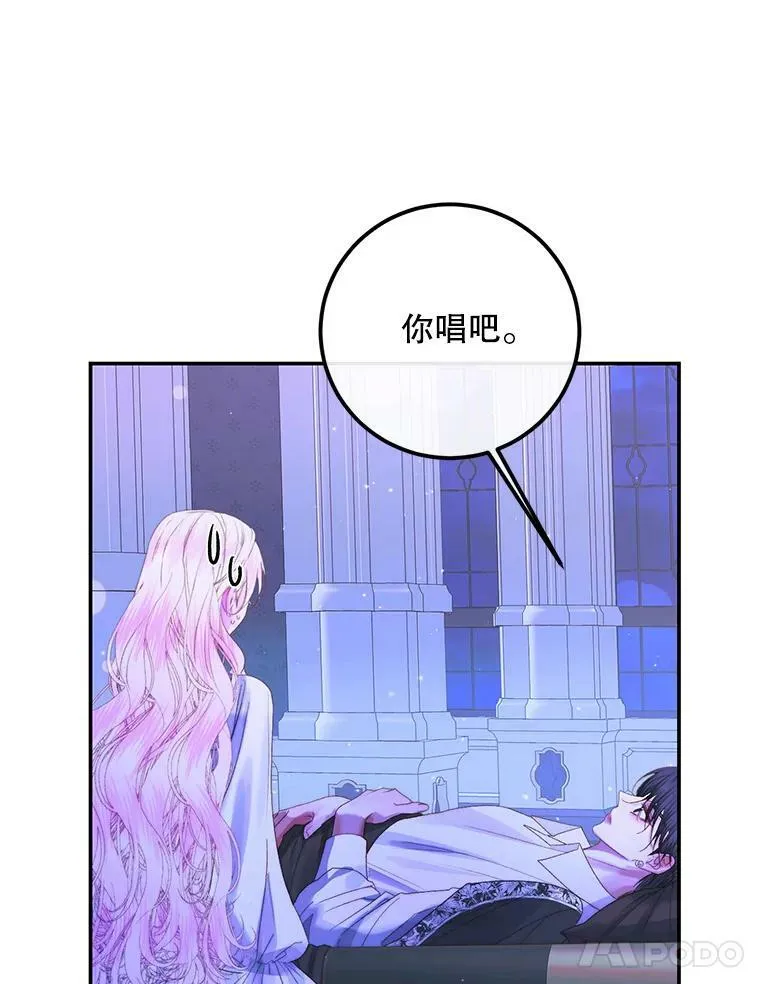 72.奇怪的噩梦62