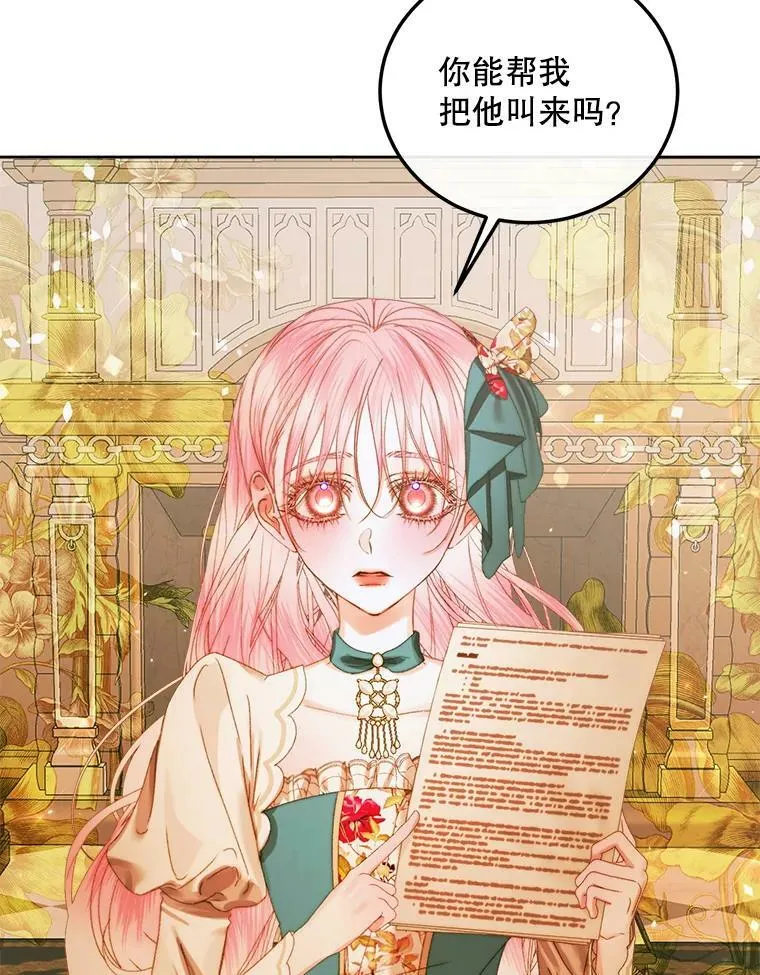 60.亚特兰蒂斯74