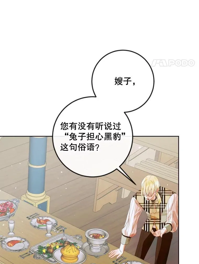 81.夺船55