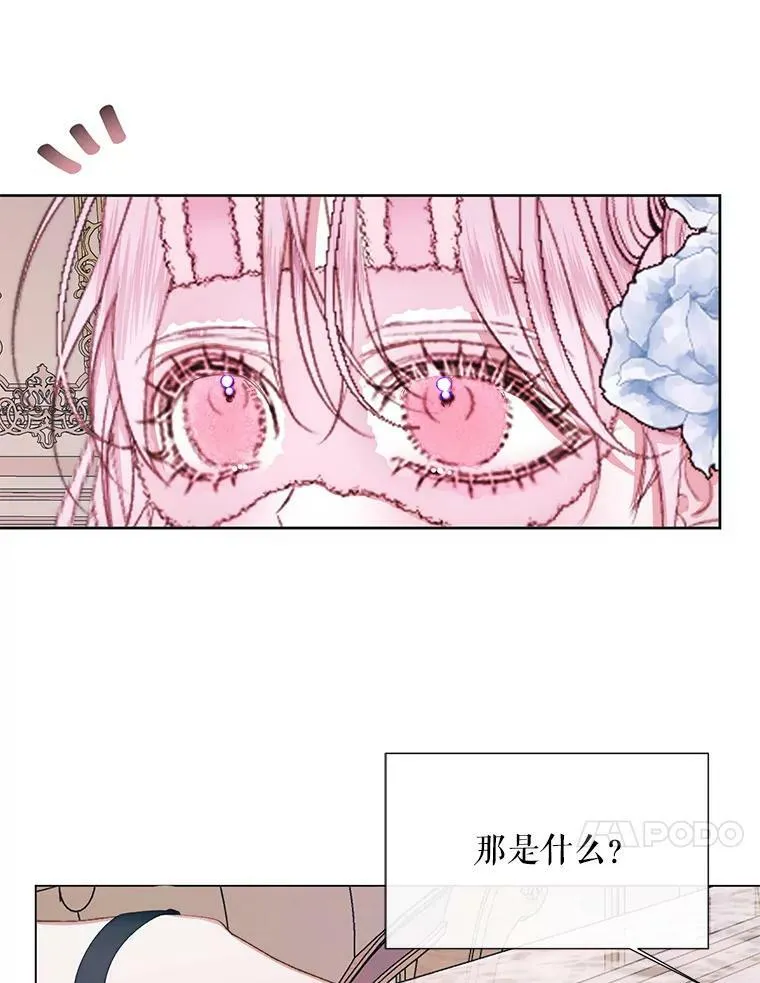 19.守护我的人20