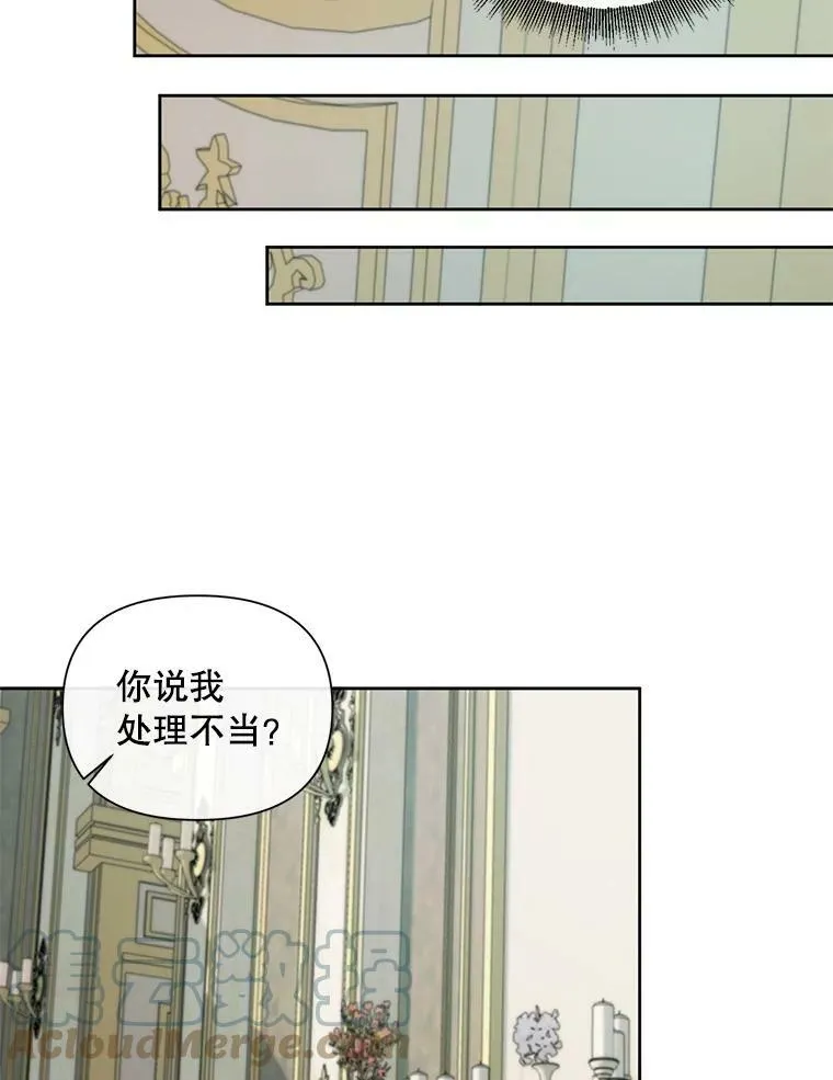 15.寄生虫32