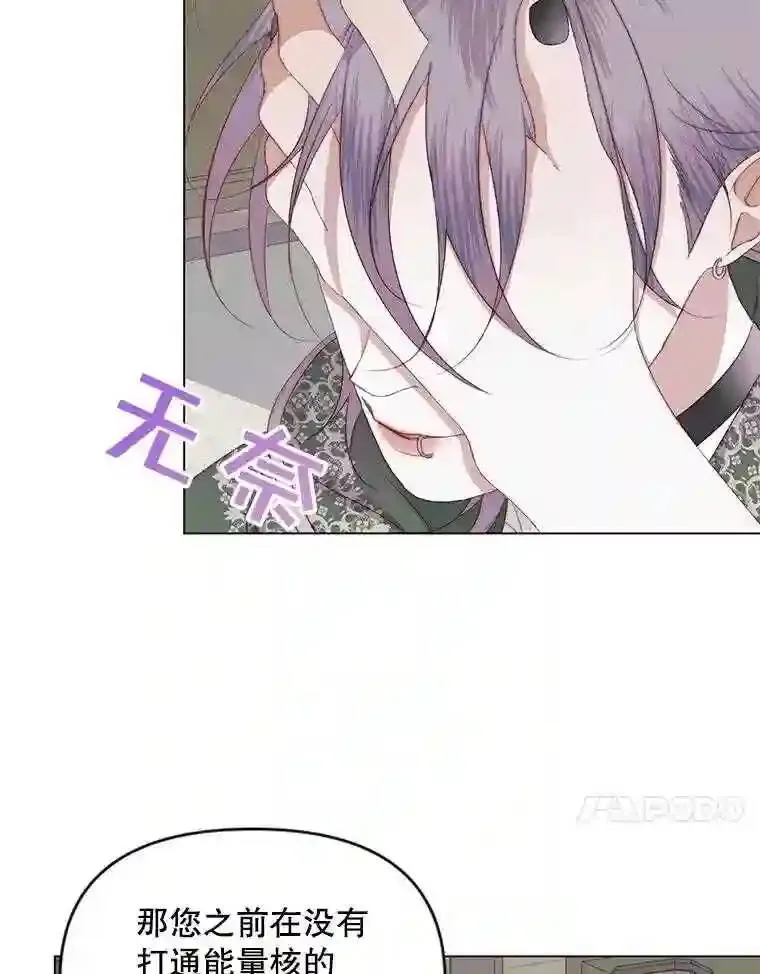23.命运齿轮17