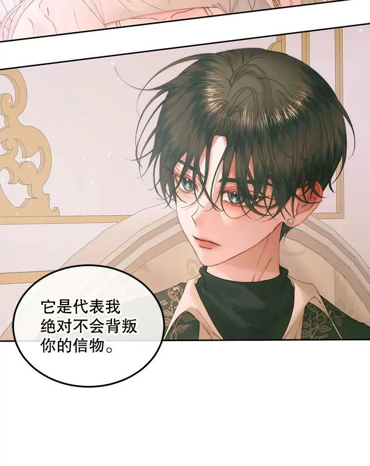 54.狂症发作93