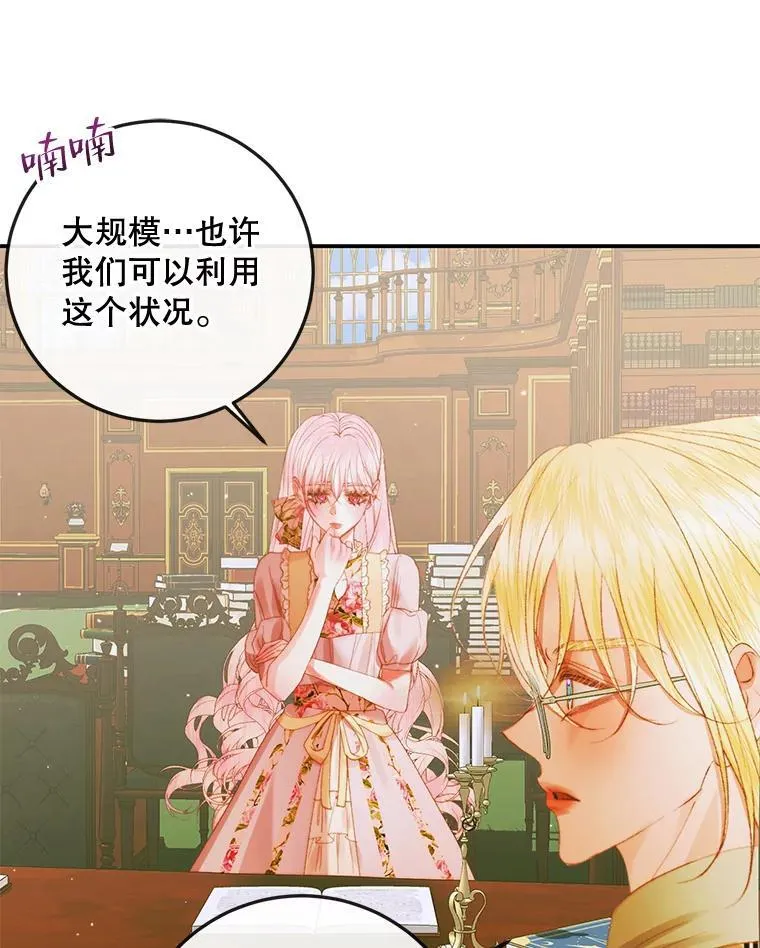 78.失踪47