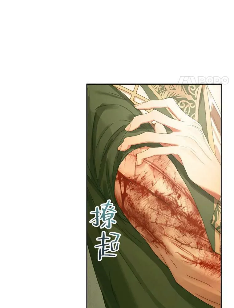 61.争吵14