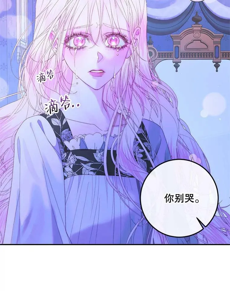 72.奇怪的噩梦43