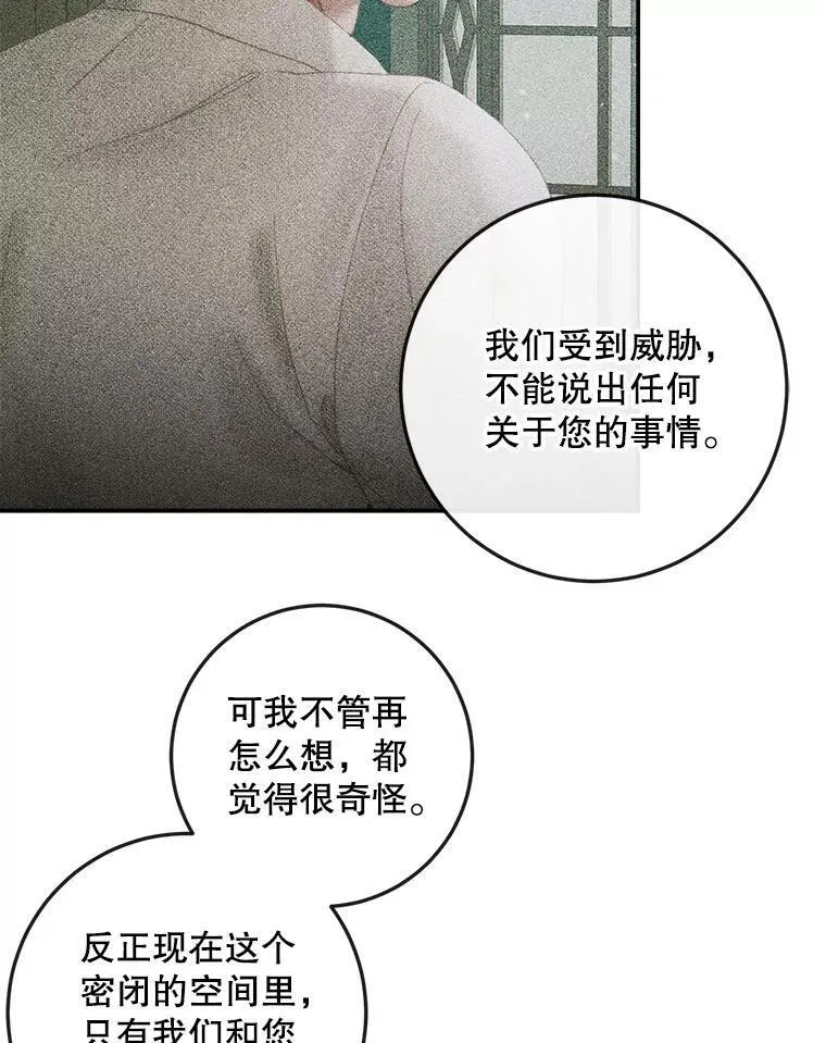 89.挣脱枷锁43